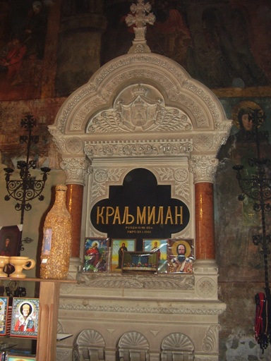 Grob kralja Milana Obrenovica.jpg