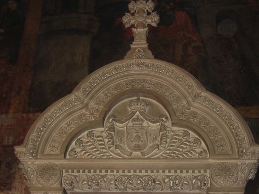 Gornji deo groba.JPG