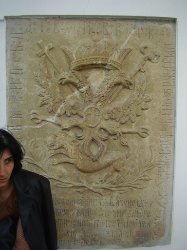 Ploca na zidu.jpg